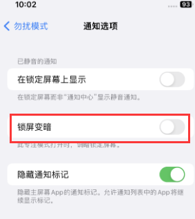 苹巴南果维修分享iPhone主屏幕壁纸显得模糊怎么办