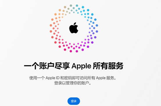 巴南iPhone维修中心分享iPhone下载应用时重复提示输入账户密码怎么办 