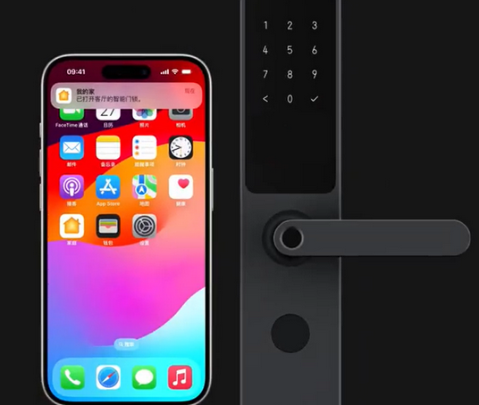 巴南iPhone维修站分享在iPhone上使用家庭钥匙开启智能门锁 