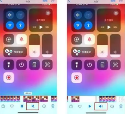 巴南苹果15维修网点分享iPhone15录屏没有声音怎么办 