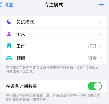 巴南iPhone维修服务分享可在指定位置自动切换锁屏墙纸 