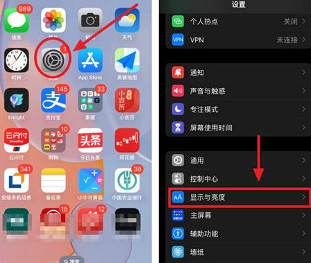 巴南苹果15换屏服务分享iPhone15屏幕常亮怎么办