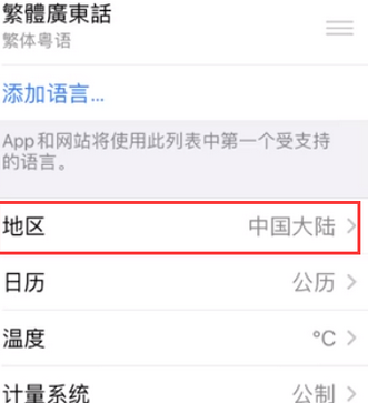 巴南苹果无线网维修店分享iPhone无线局域网无法开启怎么办