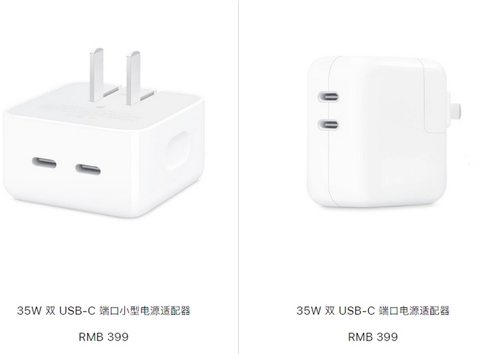 巴南苹果15服务店分享iPhone15系列会不会有35W有线充电