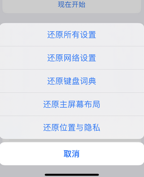 巴南apple服务站点分享iPhone上个人热点丢失了怎么办