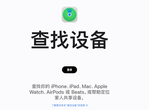 巴南苹果服务中心分享iPhone查找应用定位不准确怎么办