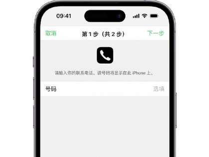 巴南apple维修店分享如何通过iCloud网页查找iPhone位置