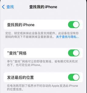 巴南apple维修店分享如何通过iCloud网页查找iPhone位置 