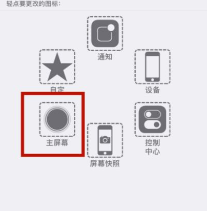 巴南苹巴南果维修网点分享iPhone快速返回上一级方法教程