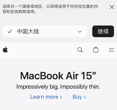 巴南apple授权维修如何将Safari浏览器中网页添加到桌面