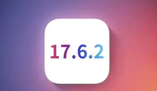 巴南苹果维修店铺分析iOS 17.6.2即将发布 