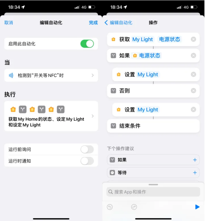 巴南苹果14服务点分享iPhone14中NFC功能的使用场景及使用方法 