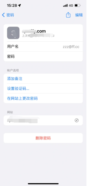 巴南苹果14服务点分享iPhone14忘记APP密码快速找回方法 