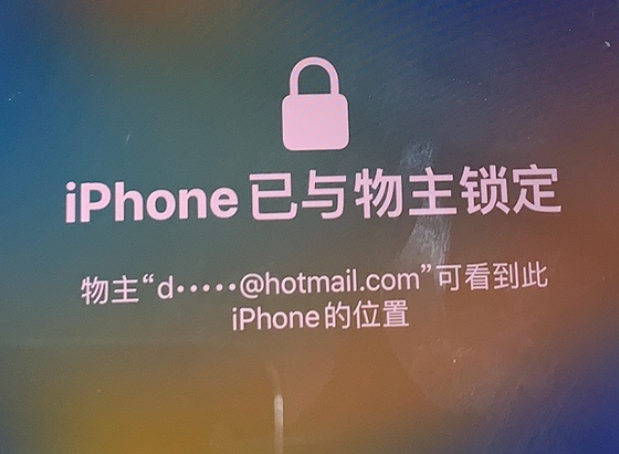 巴南苹果维修分享iPhone登录别人的ID被远程锁了怎么办? 
