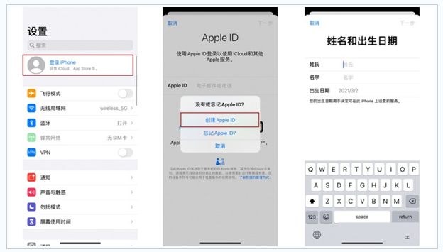 巴南苹果维修网点分享:Apple ID有什么用?新手如何注册iPhone14 ID? 