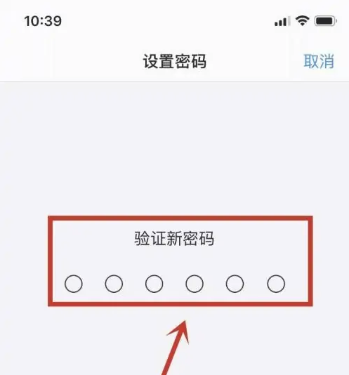 巴南苹果手机维修分享:如何安全的使用iPhone14？iPhone14解锁方法 