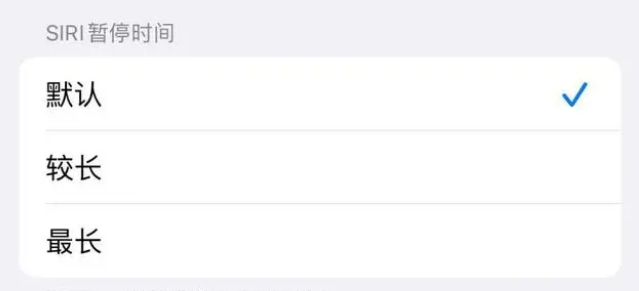 巴南苹果维修分享iOS 16上隐藏的Siri的四种新用法 