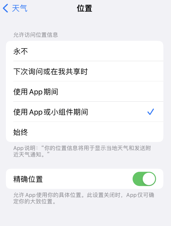 巴南苹果服务网点分享你会去哪购买iPhone手机？如何鉴别真假 iPhone？ 