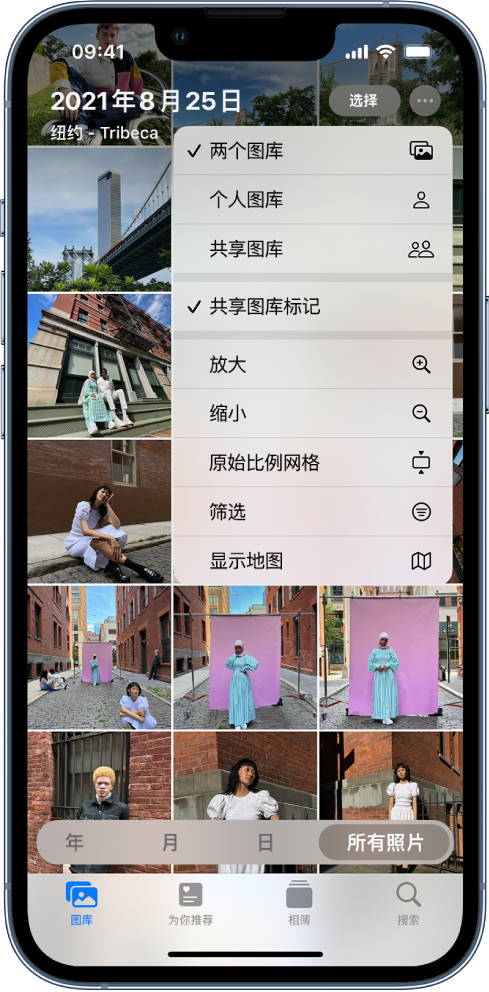 巴南苹果手机维修分享升级 iOS 16.1 后，如何设置或加入 iCloud 共享照片图库 