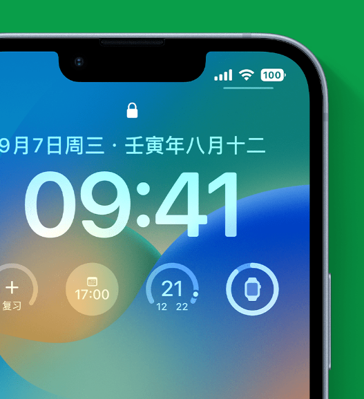 巴南苹果手机维修分享官方推荐体验这些 iOS 16 新功能 