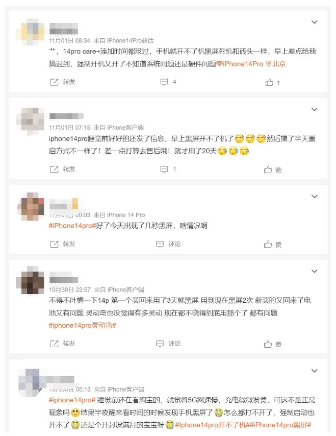 巴南苹果14维修分享iPhone 14 Pro无法开机、黑屏怎么办 