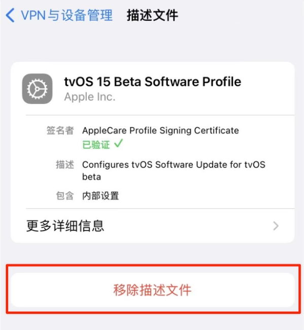 巴南苹果手机维修分享iOS 15.7.1 正式版适合养老吗 