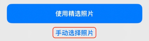 巴南苹果14维修分享iPhone 14 Pro一键更换壁纸方法教程 