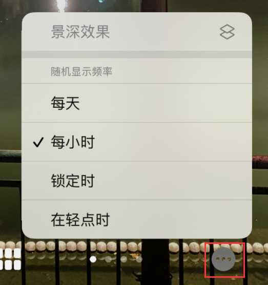 巴南苹果手机维修分享iOS 16 小技巧：锁定屏幕支持随机切换指定照片 