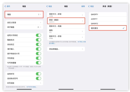巴南苹果手机维修分享iOS 16输入法新功能：打字速度翻倍 