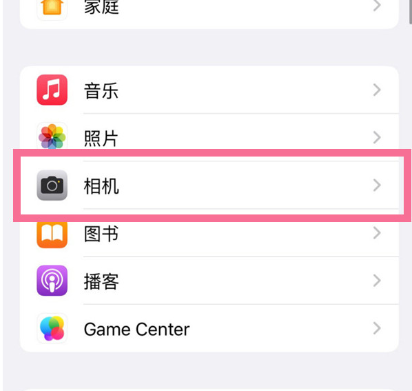 巴南苹果手机维修分享升级iOS16后iPhone自拍照片反了怎么办 