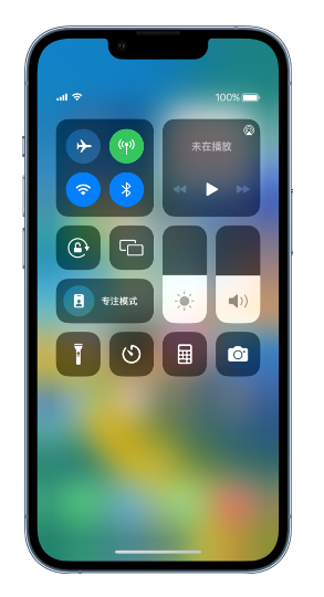 巴南苹果14维修分享 iPhone 14 个性化设置：让它成为你的专属设备 