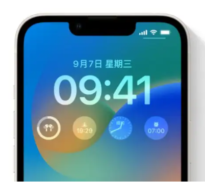 巴南苹果手机维修分享iOS16锁屏时间字体修改教程 