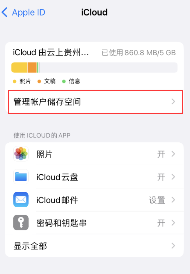 巴南苹果手机维修分享iPhone 用户福利 