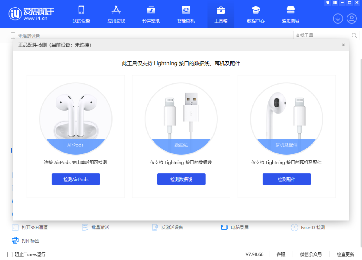 巴南苹果手机维修分享iOS 16 全新功能 