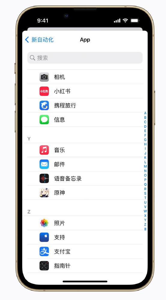 巴南苹果手机维修分享iPhone 实用小技巧 