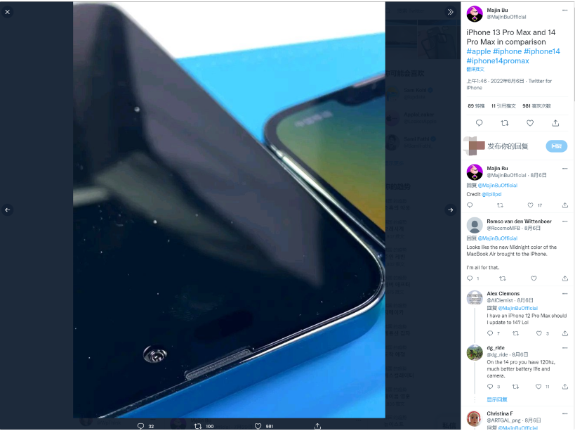 巴南苹果14维修分享iPhone 14 Pro Max 与 iPhone 13 Pro Max有哪些不同 