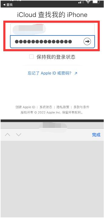 巴南苹果13维修分享丢失的iPhone13关机后可以查看定位吗 