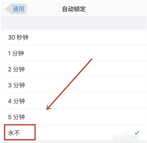 巴南苹果14维修分享iPhone 14有常亮屏功能吗 