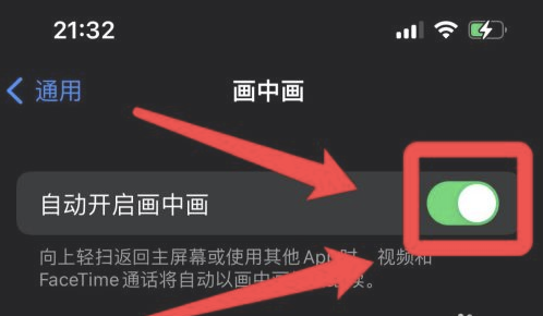 巴南苹果13维修分享iPhone 13分屏方法 