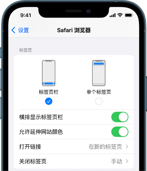 巴南苹果手机维修分享iOS 15 使用技巧 