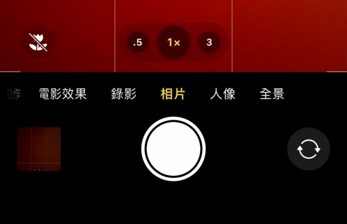 巴南苹果13维修分享 iPhone 13 Pro 系列中拍摄和控制微距照片和视频 