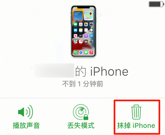 巴南苹果手机维修分享iOS 15 中值得注意的重要功能 