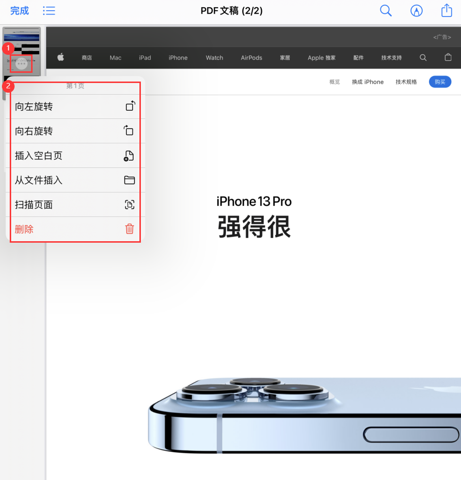 巴南苹果手机维修分享iOS 15 小技巧 