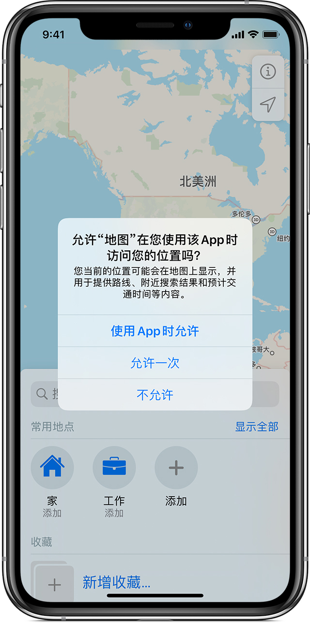 巴南苹果手机维修分享iOS 15 使用技巧 