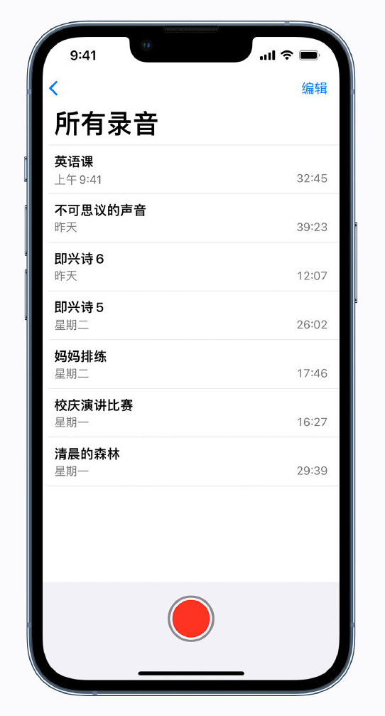 巴南苹果手机维修分享最新屏蔽 iOS 16 更新描述文件已发布 