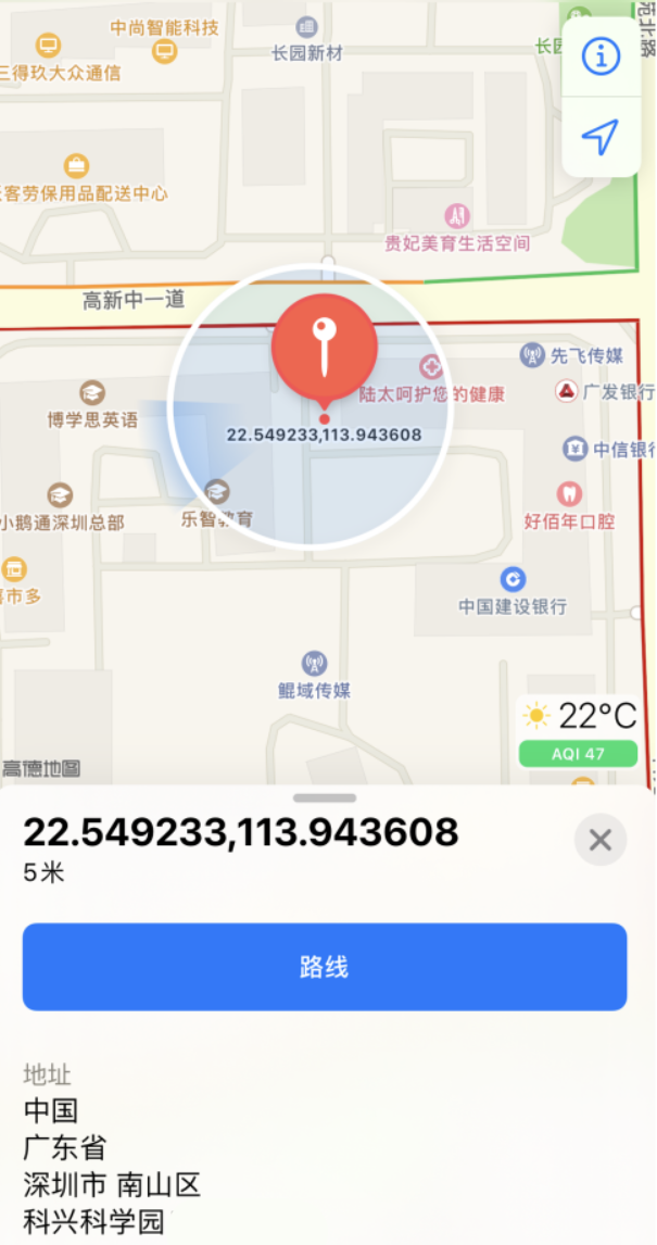 巴南苹果手机维修分享iPhone 小技巧 