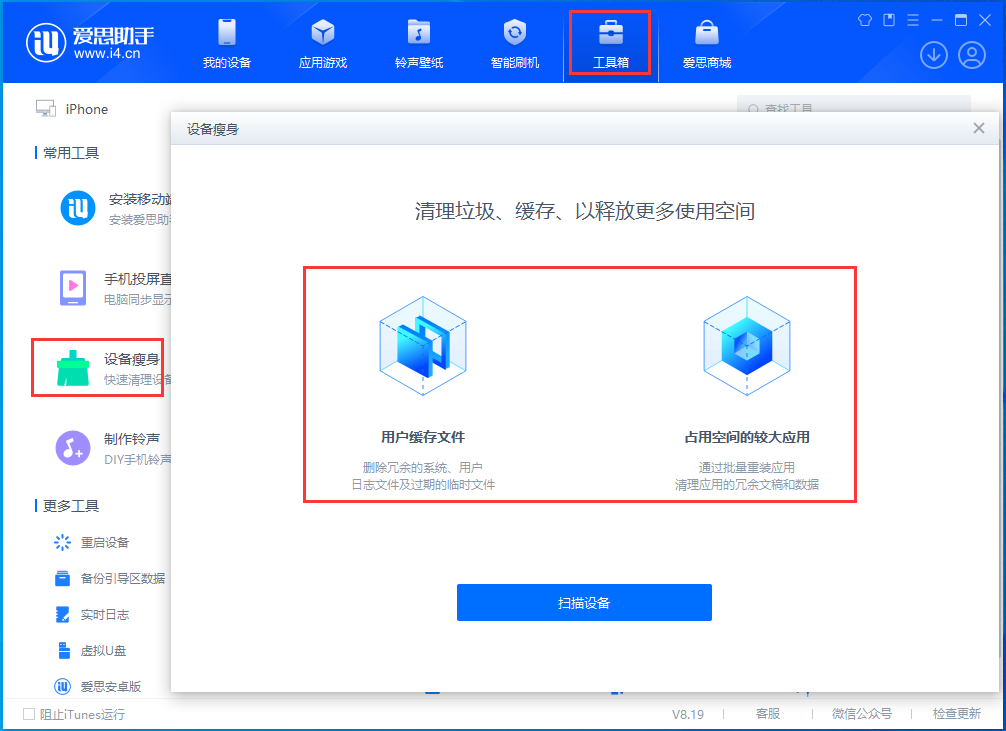 巴南苹果手机维修分享关于iPhone存储空间的一些疑问 
