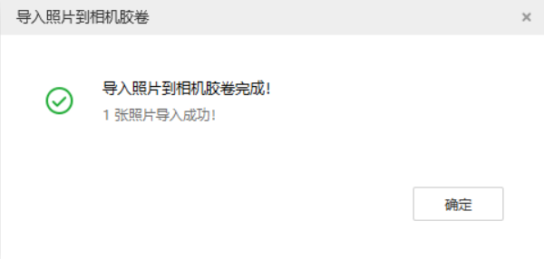 巴南苹果手机维修分享如何将照片导入到 iPhone 13 