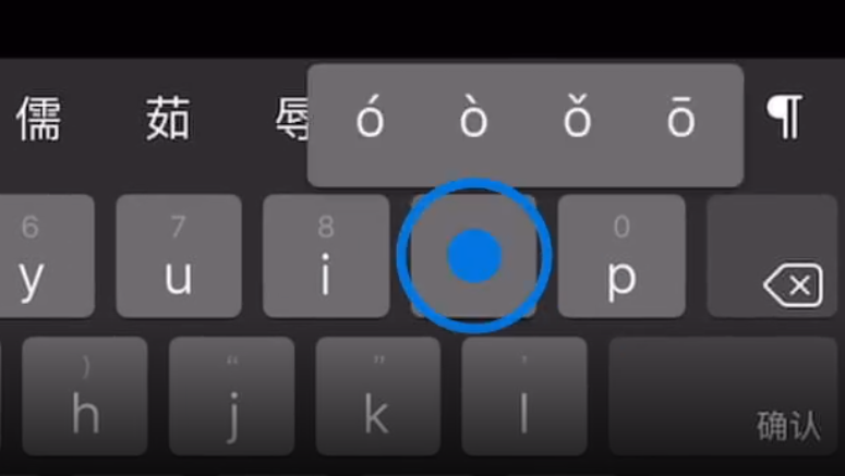 巴南苹果手机维修分享iPad 键盘输入的三个小技巧 
