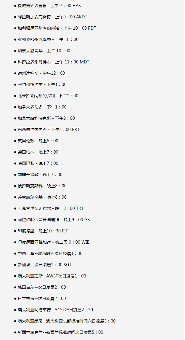 巴南苹果手机维修分享如何在线观看苹果的iPhone 13发布会 